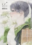  1girl black_eyes black_hair commentary_request cover cover_page flight_deck flower green_kimono houshou_(kancolle) houshou_kai_ni_(kancolle) japanese_clothes kantai_collection kimono natsumi_coma painting_(medium) ponytail profile sash shoulder_sash smile solo traditional_media translation_request upper_body watercolor_(medium) white_sash 