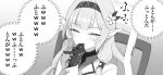  1girl blue_archive blush closed_mouth flower gloves greyscale hair_flower hair_ornament hair_tubes hairband hand_to_own_mouth highres himari_(blue_archive) jacket long_hair long_sleeves mole mole_under_eye monochrome pointy_ears pun shiomiya_iruka smile solo translation_request 