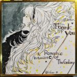  1girl absurdres akemi_homura akemi_homura_(black_dress) artist_name chinese_commentary closed_eyes collared_shirt commentary_request confetti cowboy_shot from_side greyscale hair_spread_out hairband highres long_hair long_sleeves lying mahou_shoujo_madoka_magica mahou_shoujo_madoka_magica:_hangyaku_no_monogatari monochrome neck_ribbon night night_sky on_back parted_lips pointy_nose ribbon riko-m shirt shirt_under_dress sky solo star_(sky) star_(symbol) starry_sky thank_you traditional_media very_long_hair wooden_floor 