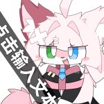 accessory ahoge anthro blue_eyes blush bodily_fluids canid canine cape chinese_text clothed clothing female fibertype(ft-1099) fox ft-1099 fur green_eyes hair hair_accessory hairpin hi_res holding_object mammal multicolored_body multicolored_fur necktie open_mouth pink_hair pink_nose pupils saliva simple_background solo tail text watermark white_background white_pupils