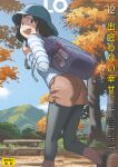  1girl absurdres autumn autumn_leaves backpack bag black_eyes black_hair comic_lo cover cover_page hat highres leaf looking_at_viewer nature open_mouth outdoors pantyhose pantyhose_under_shorts short_hair shorts sky smile solo takamichi translation_request tree 