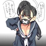  1girl bent_over black_eyes black_gloves black_hair blue_archive breasts cleavage covered_mouth gloves halo large_breasts long_hair long_sleeves mask mengnaidu mouth_mask neckerchief school_uniform shirt skirt solo speech_bubble sukeban sukeban_(smg)_(blue_archive) translation_request white_neckerchief 
