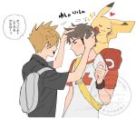  2boys bag baseball_cap black_shirt blue_oak blush brown_hair commentary_request hands_in_another's_hair hands_on_another's_head hat miyage_no_nukegara multiple_boys on_shoulder open_mouth orange_hair pikachu playing_with_another's_hair pokemon pokemon_(creature) pokemon_on_shoulder pokemon_sm red_(pokemon) red_hat shirt spiked_hair teeth translation_request upper_teeth_only white_background 