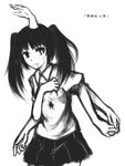  black_hair extra_arms lowres monochrome monoko multiple_hands twintails yume_nikki 