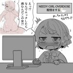  1boy 1girl anus bird blush braid closed_eyes doggystyle duck greyscale heart highres hololive matarou_(matarou072) monitor monochrome mouse_(computer) oozora_subaru open_mouth sex short_hair straddling sweat translation_request vaginal virtual_youtuber 