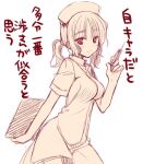  1girl arm_behind_back breasts closed_mouth collared_dress commentary_request cowboy_shot dress dual_wielding hair_between_eyes hand_up hat holding holding_syringe large_breasts light_blush looking_at_viewer low_twintails medium_hair muririn nurse nurse_cap official_artist_extra parted_bangs short_sleeves simple_background sketch smile solo split_mouth syringe tenshinranman thick_eyebrows translation_request twintails white_background yamabuki_wataru 