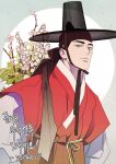  1boy artist_name black_hair closed_mouth commentary dkbyak flower green_eyes hanbok highres joseph_landi korean_clothes korean_commentary korean_traditional_hat mole mole_under_mouth red_hanbok smile solo symbol-only_commentary thick_eyebrows topknot wet_sand 