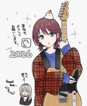  2026 2girls bass_guitar ben-day_dots black_choker blue_eyes blue_shirt blush blush_stickers brown_hair cho_nekura choker crossed_arms food food_on_head fruit girls_band_cry grey_hair guitar highres holding holding_guitar holding_instrument horse instrument iseri_nina jacket kagami_mochi kawaragi_momoka looking_at_viewer multiple_girls object_on_head orange_(fruit) plaid_clothes plaid_jacket red_jacket screentones shirt snake sweat translation_request 