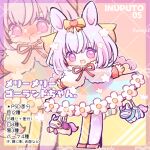  1girl :d @_@ adoptable animal_ears blush braid carousel chibi commentary_request dress horse_ears long_hair long_sleeves multiple_views nose_blush original pantyhose pink_pantyhose purple_eyes purple_hair sample_watermark single_leg_pantyhose smile standing striped_clothes striped_dress tears translation_request twin_braids vertical-striped_clothes vertical-striped_dress very_long_hair watermark wavy_eyes wishbone zoom_layer 