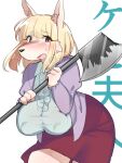  3:4 absurd_res anthro axe battle_axe big_breasts biped black_nose blonde_hair blush bottomwear breasts brown_eyes canid canine canis clothed clothing domestic_dog female fur hair hi_res hunting_dog inner_ear_fluff jacket japanese_text kemofujin kemofujin_(comic) kemono kinokoningen mammal melee_weapon nipple_outline open_mouth shirt skirt solo text topwear tuft weapon white_body white_fur 
