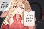  1girl animal_ears aningay bare_shoulders blonde_hair chainsaw_man cho_kaguya-hime! commentary crescent crescent_hair_ornament floppy_ears hair_ornament holding holding_paper japanese_clothes kaguya_(cho_kaguya-hime!) kimono korean_text long_hair looking_at_viewer lop_rabbit_ears open_mouth paper parody rabbit_ears red_kimono smile solo speech_bubble symbol-only_commentary translation_request upper_body 