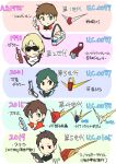  5girls amuro_ray black_eyes blonde_hair brown_hair cellphone char_aznable commentary_request green_eyes green_hair gundam gundam_hathaway's_flash gundam_zz hathaway_noa highres holding holding_phone judau_ashta kamille_bidan mobile_suit_gundam multiple_girls phone quattro_bajeena smartphone sunglasses supe_(yuusyasupepen) translation_request upper_body v-fin zeta_gundam 