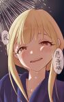  1girl absurdres aerial_fireworks blonde_hair blue_kimono blush brown_eyes chinese_text cho_kaguya-hime! commentary_request fireworks highres japanese_clothes kaguya_(cho_kaguya-hime!) kimono miaomiao_li open_mouth short_hair_with_long_locks sidelocks solo teeth translation_request upper_teeth_only 