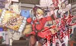  2girls :d aiming animal_ears arrow_(projectile) belt black_hair black_shorts blonde_hair blue_eyes blush bow_(weapon) breasts brown_bag brown_belt candy centaur chocolate chocolate_bar coat commentary_request cowboy_shot emphasis_lines food gloves grey_shorts hair_between_eyes hair_over_one_eye holding holding_bow_(weapon) holding_chocolate holding_food holding_weapon horse_ears horse_tail huru_ima long_hair long_sleeves looking_up medium_breasts monster_girl multicolored_hair multiple_girls multiple_legs notice_lines one_eye_closed open_mouth orange_eyes original outdoors parted_bangs parted_lips ponytail red_coat saddlebags shorts sidelocks signature smile standing standing_on_three_legs swept_bangs tail taur translation_request two-tone_hair valentine weapon white_gloves 