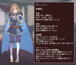  2022 belt blue_eyes breasts clothed clothing dress female fully_clothed hair human japanese_text legwear mammal melee_weapon model_sheet not_furry semiitu sword text translation_request weapon 