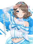  1girl armpit_crease birthday blue_background blue_eyes blush boat breasts dated from_side grey_hair hand_up happy_birthday highres koi_ni_naritai_aquarium logo looking_at_viewer love_live! love_live!_sunshine!! midriff mikuripon navel official_alternate_costume one_eye_closed salute ship short_hair simple_background smile teeth tiara upper_body watanabe_you watercraft wavy_hair white_background 