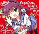  >_< 3boys 4girls ;d \||/ angel_beats! black_hairband black_thighhighs blue_eyes blue_hair blue_skirt blunt_bangs blush book bow breasts chibi chibi_inset chibi_on_shoulder closed_eyes commentary dutch_angle expressive_hair eyes_visible_through_hair fang feet_out_of_frame foreshortening green_bow green_eyes guitar hair_between_eyes hair_bow hairband hand_up happy heart hinata_hideki instrument iwasawa_masami komowata_haruka long_hair long_sleeves looking_at_viewer medium_breasts medium_hair mini_person miniboy minigirl miniskirt multiple_boys multiple_girls nakamura_yuri noda_(angel_beats!) one_eye_closed open_book open_mouth orange_hair otonashi_yuzuru pink_hair pleated_skirt purple_hair red_background red_hair round_teeth sailor_collar sailor_shirt school_uniform serafuku shaded_face shinda_sekai_sensen_uniform shirt short_hair sidelocks simple_background skin_fang skirt smile solo_focus speech_bubble spiked_hair tachibana_kanade teeth thighhighs translated two_side_up upper_teeth_only waving white_shirt yellow_eyes yui_(angel_beats!) zettai_ryouiki 