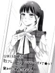  1girl adjusting_clothes bangs black_eyes black_hair clothing_cutout female_pov frilled_vest frills frown grey_vest highres kuromiya_sana long_sleeves looking_at_mirror mirror monochrome neckerchief original plaid plaid_vest ponytail pov promotional_art shirt shoulder_cutout solo star_(symbol) vest white_neckerchief white_shirt 