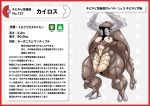  absurd_res border breasts claws faceless generation_1_pokemon genitals hi_res japanese_text navel nikunigushii nintendo nipples nude pinsir pokedex pokedex_entry pokedex_number pokemon pokemon_(species) red_border simple_background teeth text translation_request vulva white_background 