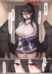  1girl absurdres black_choker black_hair black_wings blue_archive blush breasts choker commentary_request feathered_wings fun_(artist) gym_uniform hair_between_eyes halo hasumi_(blue_archive) hasumi_(gym_uniform)_(blue_archive) highres jacket large_breasts large_wings long_hair looking_at_viewer official_alternate_costume paid_reward_available ponytail red_eyes shirt translation_request very_long_hair white_shirt wings 
