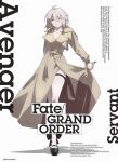  1girl ahoge bow breasts coat commentary english_commentary english_text fate/grand_order fate_(series) full_body grey_hair high_heels highres jeanne_d'arc_alter_(fate) legband looking_at_viewer parted_lips short_hair solo thighs thorn_(kmconceptart) trench_coat twitter_username yellow_eyes 