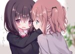  2girls @_@ aqua_eyes black_hair black_sweater blurry blurry_background blush bow bowtie brown_hair commentary_request eye_contact food grey_sweater hair_bow hand_on_another's_cheek hand_on_another's_face heart long_sleeves looking_at_another medium_hair multiple_girls open_mouth original pocky pocky_kiss red_bow red_bowtie red_eyes school_uniform small_sweatdrop sweater tanuki_makura translation_request two_side_up upper_body wing_collar wispy_bangs yuri 