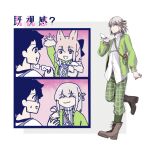  1boy 1girl black_bow black_hair blue_eyes boots bow brown_boots bug butterfly caterpillar closed_mouth commentary_request fate/grand_order fate_(series) fujimaru_ritsuka_(male) glasses green_jacket grey_hair hair_bow high_collar highres holding holding_removed_eyewear jacket looking_to_the_side oberon_(cherry_blossom_viewing)_(fate) oberon_(fate) official_alternate_costume official_alternate_hairstyle okita_souji_(dream_portrait)_(fate) open_clothes open_jacket open_mouth outside_border pants partially_shaded_face plaid_clothes plaid_pants shirt shiyon_109 sidelocks sweatdrop tsuchida_(style) unworn_eyewear walking white_shirt 
