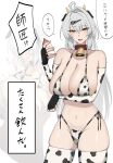  1boy 1girl ahoge animal_print bell bikini bottle breasts commentary_request cow_horns cow_print cow_print_bikini cow_print_gloves cow_print_thighhighs cowbell fake_horns fingerless_gloves gloves grabbing_another's_breast groping hetero highres holding holding_bottle horns huge_breasts long_hair midriff milk_bottle nagomu_7_56 navel print_bikini print_gloves print_thighhighs single_hair_intake speech_bubble swimsuit thighhighs thighs translation_request very_long_hair white_hair wise_(zenless_zone_zero) yellow_eyes yixuan_(zenless_zone_zero) zenless_zone_zero 