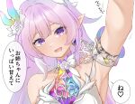  1girl absurdres armpits breasts commentary_request cyrene_(demiurge)_(honkai:_star_rail) cyrene_(honkai:_star_rail) diamond-shaped_pupils diamond_(shape) dress earrings flower hair_flower hair_ornament highres honkai:_star_rail honkai_(series) jewelry large_breasts long_hair looking_at_viewer mochini525 multicolored_hair open_mouth pink_hair pointy_ears pov purple_eyes simple_background smile solo speech_bubble symbol-shaped_pupils translation_request two-tone_hair very_long_hair white_background white_dress white_hair 