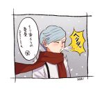  1boy blue_hair closed_eyes closed_mouth commentary_request jujutsu_kaisen long_sleeves male_focus red_scarf scarf short_hair sneezing snow snowing solo ui_ui_(jujutsu_kaisen) upper_body urahoshi winter 