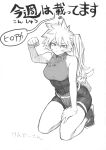  1girl :t ankle_boots arm_up bare_arms bare_shoulders belt belt_buckle boku_no_hero_academia boots breasts bright_pupils buckle buttons character_name china_dress chinese_clothes clenched_hand closed_mouth commentary_request copyright_name corset covered_collarbone crosshatching double-breasted double-parted_bangs dress full_body graphite_(medium) greyscale hair_between_eyes hand_on_lap hand_on_own_thigh hatching_(texture) highres horikoshi_kouhei invisible_floor kendo_itsuka kneeling linear_hatching long_hair looking_at_viewer looking_to_the_side medium_breasts monochrome multiple_belts official_artist_extra pout sanpaku shorts_under_dress side_ponytail sideways_glance simple_background sleeveless sleeveless_dress solo speech_bubble spiked_hair thigh_belt thigh_strap traditional_media translation_request tsurime underbust v-shaped_eyebrows white_background 