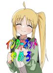  1girl ahoge backpack bag bangs blonde_hair blush bocchi_the_rock! bow closed_mouth collared_shirt commentary facing_viewer green_jacket holding_strap ijichi_nijika internet_yamero_(meme) jacket long_hair meme neta niizuka_(c-drop) rainbow_text red_bow shirt side_ponytail sidelocks smile solo white_background white_shirt 