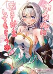  aqua_dress aqua_thighhighs blue_pupils blue_ribbon blush breasts brown_hairband cleavage dress firefly_(honkai:_star_rail) gradient_eyes gradient_hair grey_hair hair_between_eyes hair_intakes hair_ornament hair_ribbon hairband highres honkai:_star_rail honkai_(series) large_breasts long_hair multicolored_eyes multicolored_hair open_mouth ribbon smile sweatdrop thighhighs tomoe_(pixiv_53856103) 