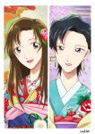  2girls :d absurdres aqua_kimono asymmetrical_bangs border brown_hair commentary_request cropped_shoulders curtained_hair earrings floral_print floral_print_kimono flower furisode grey_eyes grey_hair hair_flower hair_ornament highres hoshi_seiran japanese_clothes jewelry kimono kousaka_natsumi long_hair meitantei_conan multiple_girls obi open_mouth parted_lips print_kimono red_kimono red_lips sash short_hair signature smile white_border yebi_st 