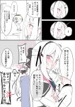  ! 1girl ^^^ black_hairband black_ribbon blue_archive blush bow bright_pupils commentary_request dai3 doodle_sensei_(blue_archive) from_side hair_between_eyes hair_bow hairband half_updo halo highres jacket kei_(blue_archive) kei_(student)_(blue_archive) long_hair long_hair_between_eyes long_sleeves multicolored_jacket paper parted_bangs pink_eyes pink_halo rectangular_halo ribbon ringed_eyes sensei_(blue_archive) speech_bubble spoken_exclamation_mark two-tone_jacket very_long_hair white_hair 