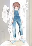  1girl absurdres blue_overalls blue_socks blush bow brown_eyes brown_hair collarbone commission door full_body hair_between_eyes hair_bow hair_ornament highres looking_down mitarashi_(mitaray_3) overalls pee pee_stain peeing peeing_self pink_bow puddle shirt socks speech_bubble standing t-shirt tearing_up tears text_focus translated twintails water_drop wet wet_clothes white_shirt 