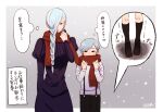  1boy 1girl black_dress black_eyes blue_hair commentary_request dress jujutsu_kaisen long_hair long_sleeves mei_mei_(jujutsu_kaisen) overall_shorts overalls red_scarf scarf short_hair siblings snow snowing ui_ui_(jujutsu_kaisen) urahoshi 