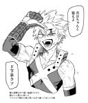  1boy arm_up bakugou_katsuki bare_shoulders bleeding blood blood_from_forehead boku_no_hero_academia collarbone commentary_request cropped_arm cropped_torso crosshatching cuts detached_sleeves dripping_sweat furrowed_brow gloves greyscale hatching_(texture) injury looking_at_viewer male_focus monochrome mori_dosukoi open_mouth partial_commentary pointing pointing_at_self pointing_with_thumb scratches short_hair sideways_glance simple_background smile solo sparkle speech_bubble spiked_hair sweat talking tank_top translation_request tsurime two-sided_gloves uneven_eyes v-neck v-shaped_eyebrows very_sweaty white_background wrist_guards x_(symbol) 