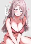  1girl absurdres between_legs blue_eyes blush bra breasts cleavage collarbone commentary_request grey_background hand_between_own_legs highres large_breasts long_hair looking_at_viewer love_live! love_live!_nijigasaki_high_school_idol_club open_mouth panties pink_bra pink_hair pink_panties simple_background solo speech_bubble sunya_(honorin-yuunibo) translation_request underwear zhong_lanzhu 