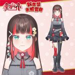  1girl bag belt black_hair blush boots character_name commentary_request detached_sleeves dot_nose english_text flower green_eyes hair_ornament high_heel_boots high_heels highres japanese_clothes kurosawa_dia logo long_hair long_sleeves love_live! love_live!_sunshine!! mole mole_under_mouth multicolored_hair official_art pantyhose red_background red_hair simple_background smile thighhighs 