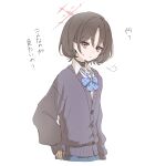  1girl absurdres alternate_costume black_choker blue_archive blue_bow blue_bowtie bow bowtie brown_eyes brown_hair cardigan choker collared_shirt commentary_request cropped_legs earrings from_side halo hand_on_own_hip highres jewelry looking_at_viewer looking_to_the_side loose_bowtie misaki_(blue_archive) parted_lips plaid_bow plaid_bowtie plaid_clothes puff_of_air purple_cardigan red_halo school_uniform shirt simple_background small_sweatdrop stud_earrings tachibana_(tachibanablac) translation_request white_background 