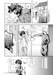  2boys :d absurdres backpack bag bakugou_katsuki bento blush bodysuit boku_no_hero_academia box bright_pupils building character_name commentary_request crew_neck drawstring eye_contact flower_symbol freckles gradient_background grey_background greyscale hand_in_pocket hand_up happy happy_aura hatching_(texture) highres holding holding_bento holding_strap indoors interrupted itadakimasu linear_hatching long_sleeves looking_at_another looking_back looking_to_the_side lunch male_focus midoriya_izuku monochrome mori_dosukoi motion_lines multiple_boys narration no_sclera notice_lines open_clothes open_door open_mouth open_shirt outstretched_arm own_hands_clasped own_hands_together pants parted_lips partial_commentary polka_dot polka_dot_background profile railing scar scar_on_hand screentones shirt short_hair sideways_mouth sitting small_sweatdrop smile sound_effects sparkle sparkling_aura speech_bubble spiked_hair spoken_letter t-shirt table talking thermos thinking thought_bubble translation_request turning_head turtleneck turtleneck_bodysuit white_background wrapped_bento 