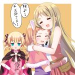  3girls :d =_= black_cape blonde_hair blush border braid breasts cape capelet closed_eyes commentary_request fur-trimmed_capelet fur_trim gloves gochuumon_wa_usagi_desu_ka? green_eyes hands_on_own_hips highres inose_mai jitome k-on! kirara_fantasia kirima_syaro koisuru_asteroid kotobuki_tsumugi long_hair ma_tsukasa multiple_girls open_mouth orange_shirt outside_border phantom_thief_lapin pink_cape pink_capelet pink_vest shirt short_hair simple_background single_braid sleeveless sleeveless_shirt small_breasts smile speech_bubble sweatdrop thick_eyebrows translation_request two-sided_cape two-sided_fabric upper_body vest white_border white_gloves yellow_background 