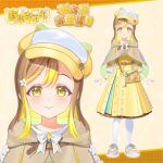  1girl animal_ears bag blonde_hair blush bow brown_hair cape character_name commentary_request dress english_text flower food hair_ornament hairclip handbag hat highres kunikida_hanamaru logo long_sleeves love_live! love_live!_sunshine!! multicolored_hair official_art pantyhose puffy_sleeves ribbon see-through_clothes shoes simple_background sneakers white_pantyhose yellow_background yellow_eyes 