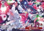  1girl ascot black_hair black_shoes bloomers bow brown_eyes commentary_request danmaku detached_sleeves frilled_bow frilled_hair_tubes frilled_skirt frills gohei grin hair_bow hair_tubes hakurei_reimu holding holding_gohei long_hair looking_at_viewer mary_janes ofuda orb red_bow red_skirt ribbon-trimmed_sleeves ribbon_trim sample_watermark shoes skirt skirt_set smile socks solo syuri22 touhou translation_request watermark weiss_schwarz white_bloomers white_socks yellow_ascot yin_yang yin_yang_orb 