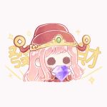  1girl animated animated_gif blinking brown_eyes chibi chinese_clothes chinese_commentary chinese_new_year chinese_text coin commentary_request cropped_legs diamond_(gemstone) gem hanfu hat holding holding_gem holed_coin light_blush long_hair long_sleeves looping_animation nikki_(nikki) nikki_(series) pink_hair purple_gem red_hanfu red_hat shining_nikki sidelocks simple_background solid_oval_eyes solo sparkle translation_request very_long_hair white_background wide_sleeves xiaoyu_qixing 