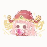  1girl animated animated_gif blinking brown_eyes chibi chinese_clothes chinese_commentary chinese_new_year chinese_text coin commentary_request cropped_legs diamond_(gemstone) gem hanfu hat holding holding_gem holed_coin light_blush long_hair long_sleeves looping_animation nikki_(nikki) nikki_(series) pink_gem pink_hair red_hanfu red_hat shining_nikki sidelocks simple_background solid_oval_eyes solo sparkle translation_request very_long_hair white_background wide_sleeves xiaoyu_qixing 