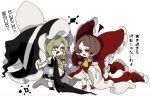  2girls aged_down apron ascot black_hat black_skirt black_vest blonde_hair bow braid brown_eyes brown_hair chantarou child commentary_request detached_sleeves eye_contact frilled_bow frilled_hair_tubes frills full_body hair_bow hair_tubes hakurei_reimu hat hat_bow highres huge_bow kirisame_marisa long_hair looking_at_another multiple_girls open_mouth oversized_hat red_bow red_skirt ribbon-trimmed_sleeves ribbon_trim side_braid simple_background single_braid skirt skirt_set smile squiggle sweatdrop touhou translation_request vest waist_apron white_apron white_background white_bow witch_hat yellow_ascot yellow_eyes 