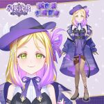  1girl bare_shoulders belt blonde_hair blush bow braid character_name commentary_request cowboy_hat dot_nose dress english_text fur_trim hair_ornament hat high_heels highres horseshoe jacket logo love_live! love_live!_sunshine!! multicolored_hair official_art ohara_mari oversized_clothes pantyhose purple_hair ribbon simple_background skirt sleeveless smile torn_clothes torn_pantyhose yellow_eyes 