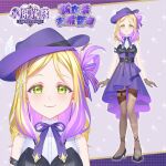  1girl bare_shoulders belt blonde_hair blush bow braid character_name commentary_request cowboy_hat dot_nose dress english_text hair_ornament hat high_heels highres logo love_live! love_live!_sunshine!! multicolored_hair official_art ohara_mari pantyhose purple_hair ribbon simple_background skirt sleeveless smile torn_clothes torn_pantyhose yellow_eyes 